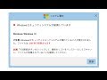 爆音!PCウイルスサイト警告音!夜中ならマジで近所迷惑!