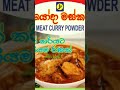 🇱🇰🇱🇰