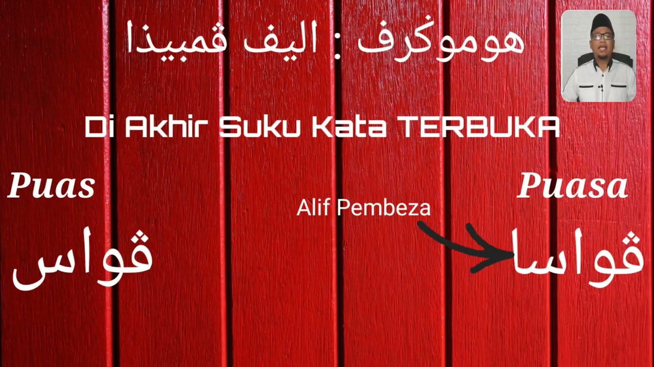 Homograf : Alif Pembeza ( Bahagian 3)