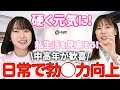 【中高年必見】夜に最高の勃◯力を手に入れる方法!!