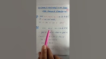 🔥 RRB/SSC/IBPS/CTET/UPTET🔥 RRB Maths Special 💥| Part -08| #shorts #mindspark #ssc #utet #ctet #rrb