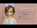 ピアス＆ネックレス作り方★可愛いラッピングで贈り物に【リカちゃん】【100均】【簡単】かわいい手作り＊doll＊dress＊clothes＊DIY＊ Making