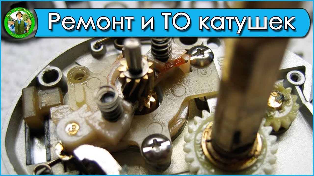Ремонт катушки соленоида