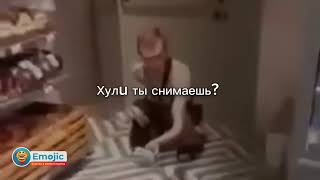 Хyлu Ты Снимаешь?