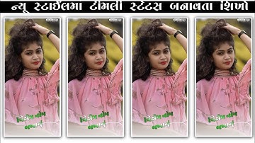 trending timli status editing 5024 ❕ alight motion new song status editing ❕ royal edit