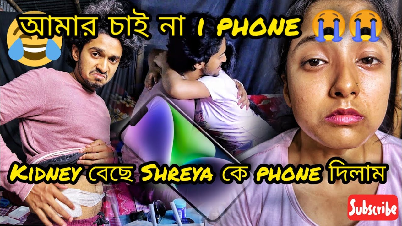 Iphone prank on my girlfriend || romantic couple prank || AS Lifestyle