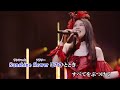 【ニコカラ】Sunshine flower(on vocal)/茅原実里 Reincarnation