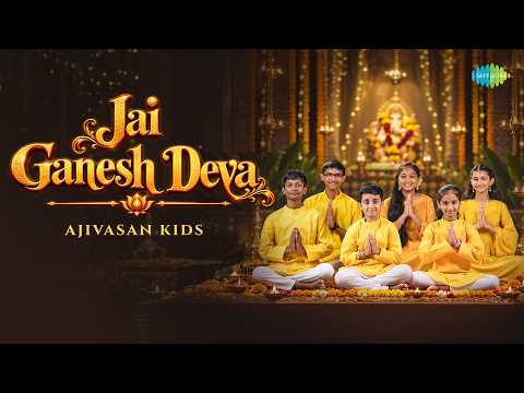 जय गणेश देवा | Jai Ganesh Deva | Ajivasan Kids | Ganesh Aarti | Saregama Bhakti