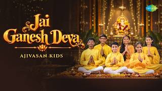 जय गणेश देवा | Jai Ganesh Deva | Ajivasan Kids | Ganesh Aarti | Saregama Bhakti