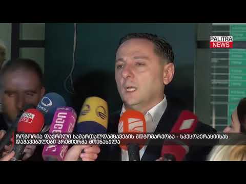 როგორია დაჭრილი სამართალდამცავების მდგომარეობა - სპეცოპერაციისას დაშავებულები პრემიერმა მოინახულა