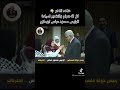 ابو عماد Abu Emad تحياتي لسيادة الرئيس محمود عباس ابو مازن رايس دولة فلسطين 