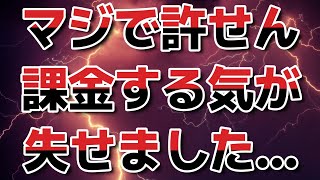 【ロマサガRS/有償】メロトセロイ編ガチャを引いた結果、課金する気が無くなりました…  ヴァジュイール フォックス ロマンシングバケーション 2023  ロマンシングサガリユニバース