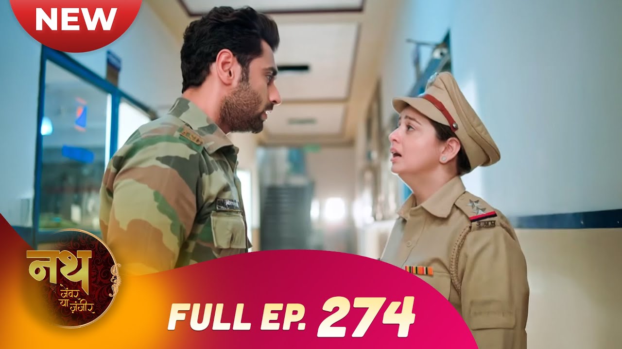 Nath Zewar Ya Zanjeer | New Full Episode 274 | Dangal TV