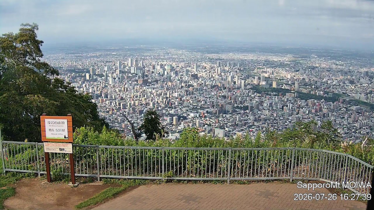 【LIVE】札幌もいわ山ロープウェイ-山頂ライブカメラ標高看板/24時間リアルタイム配信／Sapporo Mt.Moiwa Ropeway-altitude signboard Live Camera
