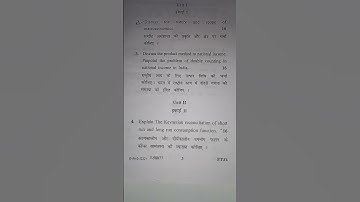 B.A 2nd year 3rd sem Economics Question paper (gju hisar)
