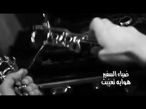 مابيهه معنه تغيب تنساني أكبر عيب موكتلي ماعوفك وعد لوهسه وروحي تغيب كلش هواي تعذبت وهوايه انت غصرت
