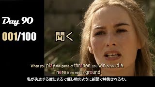 ✳️ 読む速度: 18.39 [文字/秒] ✳️[英語シャドーイング] リズム訓練100日 チャレンジ: 90日目 - English Shadowing | 英語発音練習