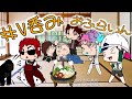 【#V呑み】おっさんV居酒屋（オフライン鍋）【にじさんじ/にじさんじネットワーク/BANs/MZM/VEEMusic】