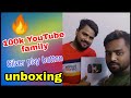 Youtube silver play button unboxing  raza world silver play button  razaworldsilverplaybutton