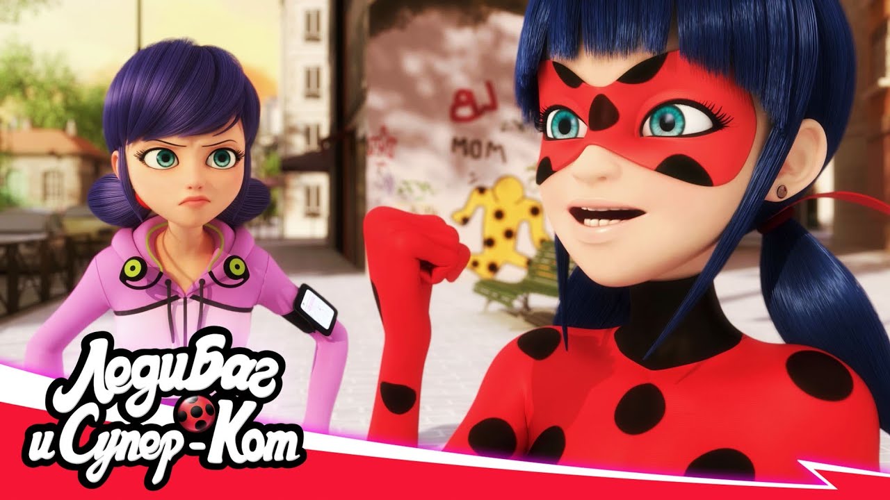 🐞 ЛИКОВАНИЕ 🐾 | 🇷🇺 ЛЕДИ БАГ И СУПЕР-КОТ русская озвучка | 5 сезон 4 серия @ЛЕДИ БАГ И СУПЕР-КОТ - официальный канал