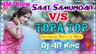 Saat samundar Paar V/S Topa Top New Jhumar Style Mix Hard bass Song Hindi dj song 2021 Ar music 💥