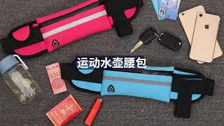 Sports Waist Bag Waterproof Jogging Phone Pouch