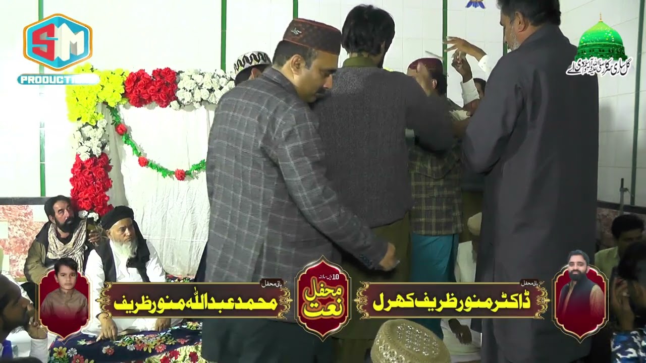 Best Kalam - New Kalam 2026 - Fakhar Abbas Tabish - SM Production