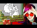 СМОТРИМ METAL FAMILY НОВОГОДНИЙ прикинь! | Реакция аниматора на веб-анимацию #86