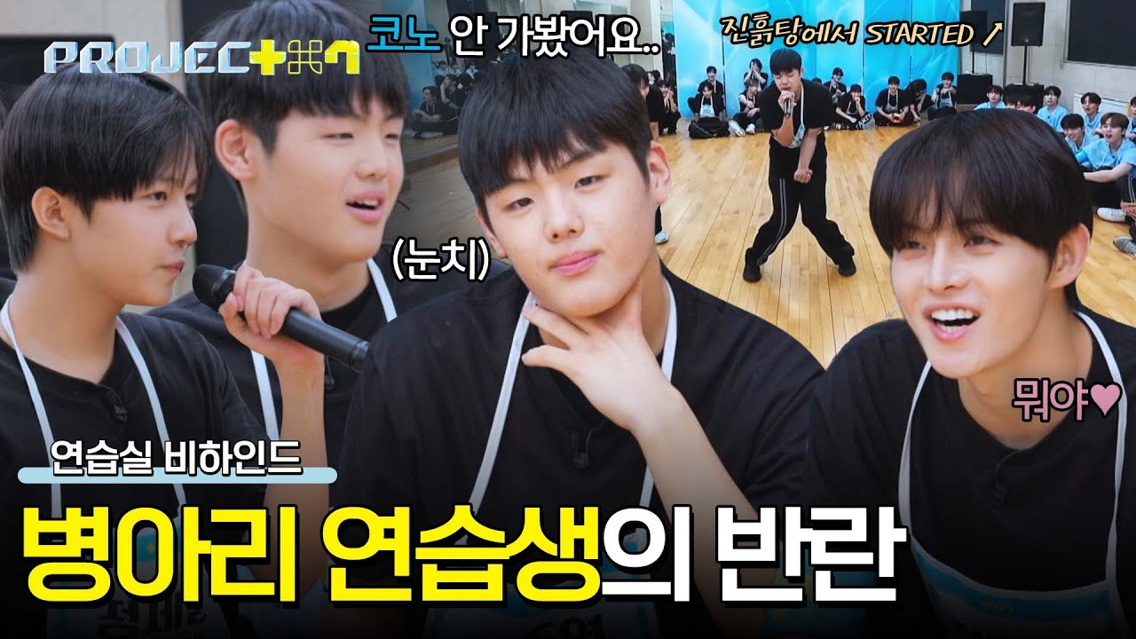 코노 처음 맞아?😮 심상치 않은 최주영의 노래방 첫 무대🎤 | PROJECT 7 5회 | JTBC 241108 방송