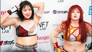 スターダム】引退試合を終えたひめか！『こんな最大級のビッグマッチで