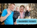 Наш ПЕРВЫЙ ЗАКАЗ из интернет магазина ВАСИЛЕК//РАСПАКОВКА//ОБЗОР//ПРИМЕРКА//ЧЕСТНЫЙ ОТЗЫВ о ВАСИЛЬКЕ