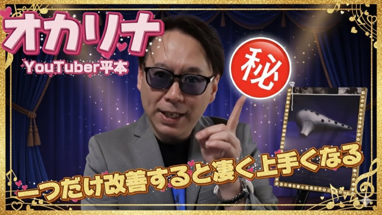 ここを変えるだけで、上手くなる！ - YouTube