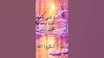 تلاوة نهاوندية للشيخ ياسر الدوسري