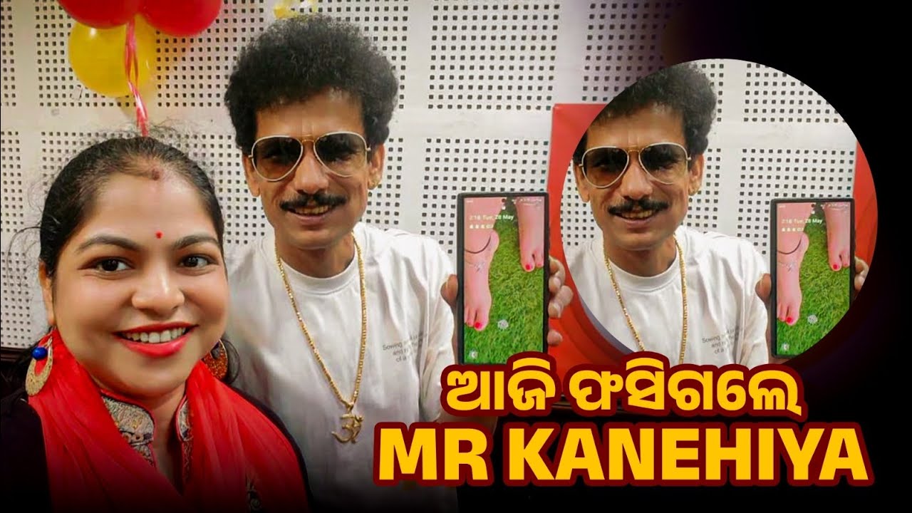 ଆଜି ଫସିଗଲେ ପପୁ ଭାଇ #papupompomcomedy #