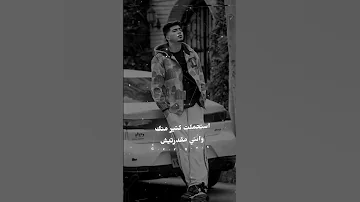 مابتوحشنيش حالات واتس مهرجانات حمو الطيخا ترند تيك توك جديد 