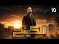مسلسل الكينج الحلقة 15 محمد امام رمضان 2026