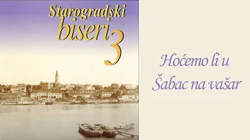 Starogradske pesme  - Hoćemo li u Šabac na vašar  (Audio 2004)