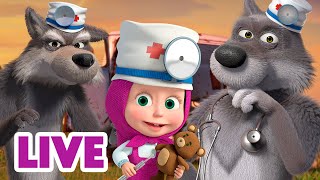 🔴 LIVE STREAM 👧🐻 건강에 대한 스토리 🌡️(🩺👩‍⚕️ Masha and the Bear