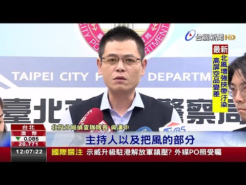 男大生趕緊補送二度上門 竟遭奧客怒罵掌摑