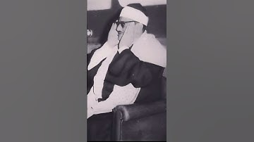 "اقْرَأْ بِاسْمِ رَبِّكَ الَّذِي خَلَقَ" الشيخ محمد صديق المنشاوي من سورة العلق