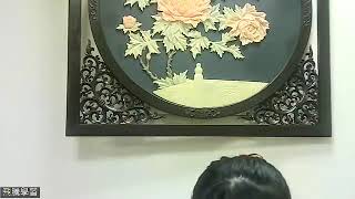 20230327(2) 解惑存檔