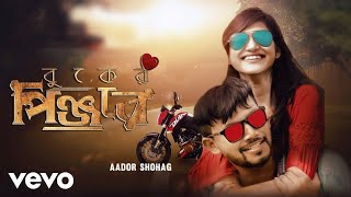 Sk Sanu - Buker Pinjore