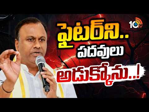కోమటిరెడ్డి రాజగోపాల్‌ రెడ్డి కీలక వ్యాఖ్యలు |Komatireddy Rajagopal Reddy Sensational Comments - 10TVNEWSTELUGU