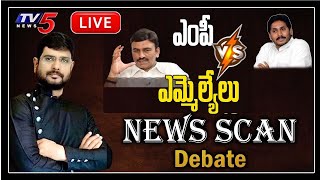 LIVE: News Scan LIVE Debate with TV5 Murthy | YS Jagan |  BJP | TV5 News
