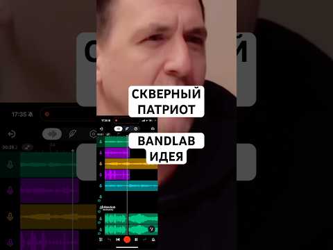 СТИХИ ИГОРЬ СЕВЕРЯНИН BANDLAB ИДЕЯ ft AJAY #bandlab #collab #rnb #electronicmusic #русскийфолк