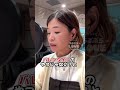 詰めが甘い😡🎁!詳しくは2月8日配信のPodcast「脱がせてほしいの!」で聴いてね🎅🏻🎄#らぶかよ #大久保佳代子とらぶぶらlove #大久保佳代子 #podcast #ポッドキャスト