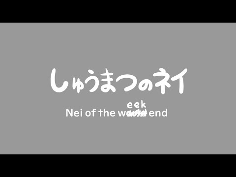 【毎週金曜23:00投稿】しゅうまつのネイ_30「おつきみ」