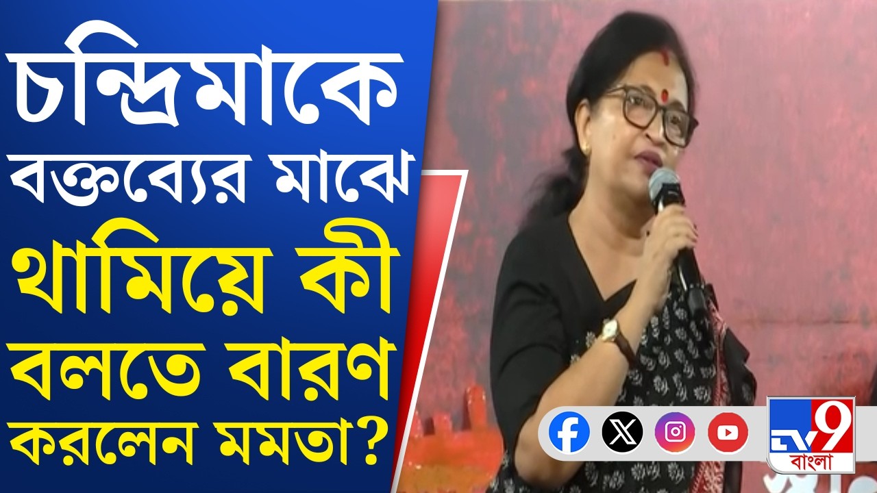 Draupadi Murmu-Mamata Banerjee: 'যা বলার আমি বলব', কোন বিষয়ে বললেন মমতা বন্দ্যোপাধ্যায়