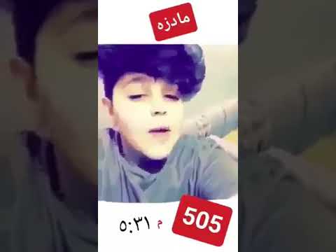 اسمع هذا الصوت مو صوت طركاعة 
