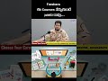 ఈ Course నేర్చుకుంటే Job రావు | Best data science courses in Bangalore with placement fees